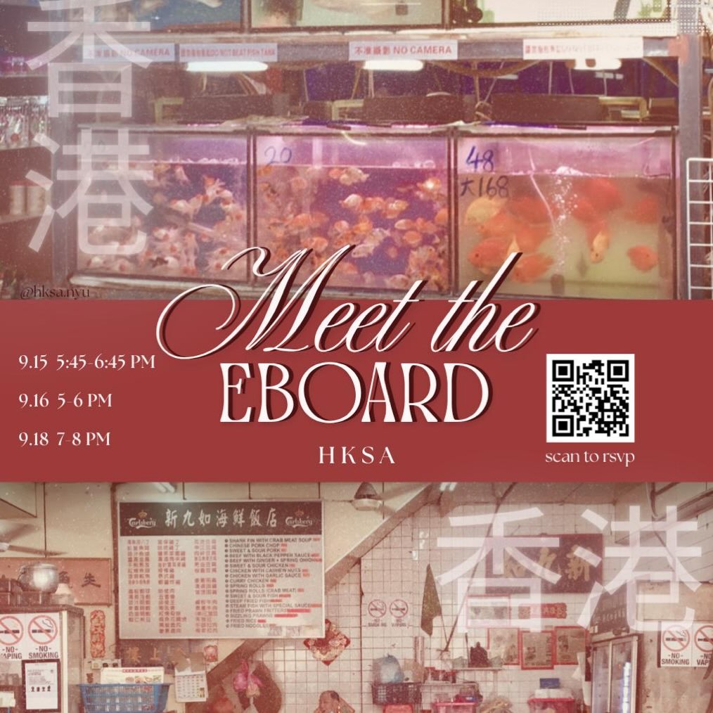 Meet the Eboard