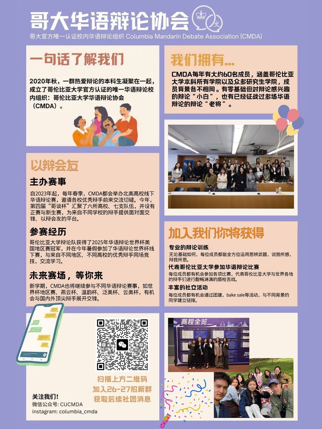 CMDA Club Fair