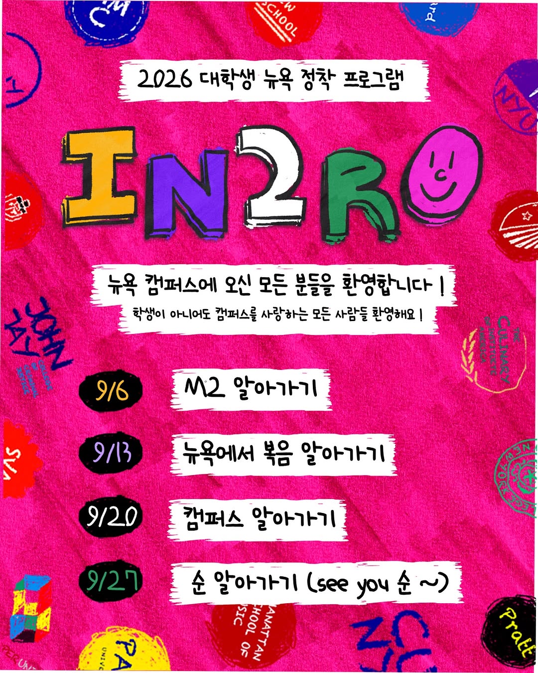 손 알아가기 (see you 손~)