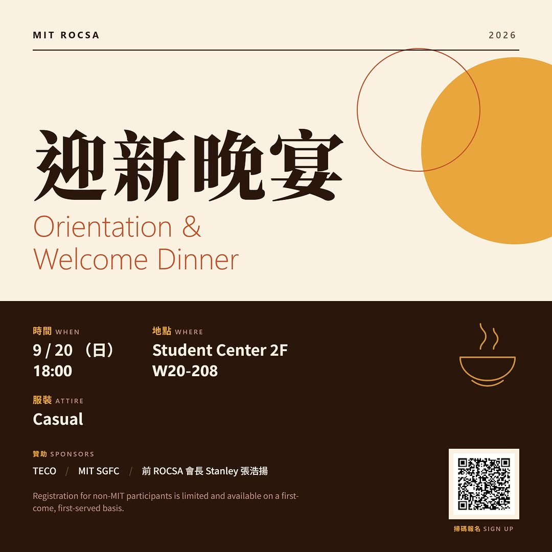 Orientation & Welcome Dinner
