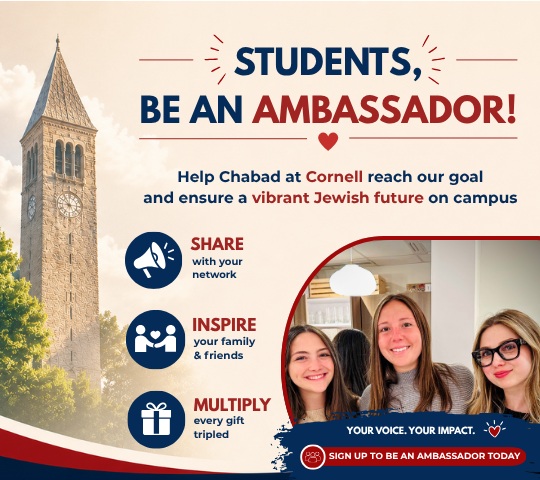 Students, Be an Ambassador!