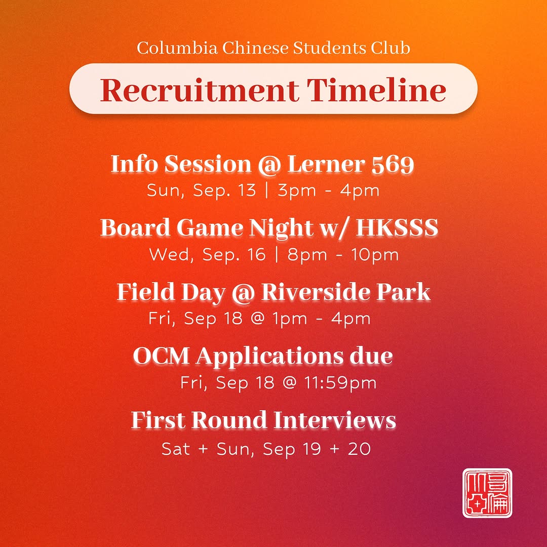 Info Session @ Lerner 569