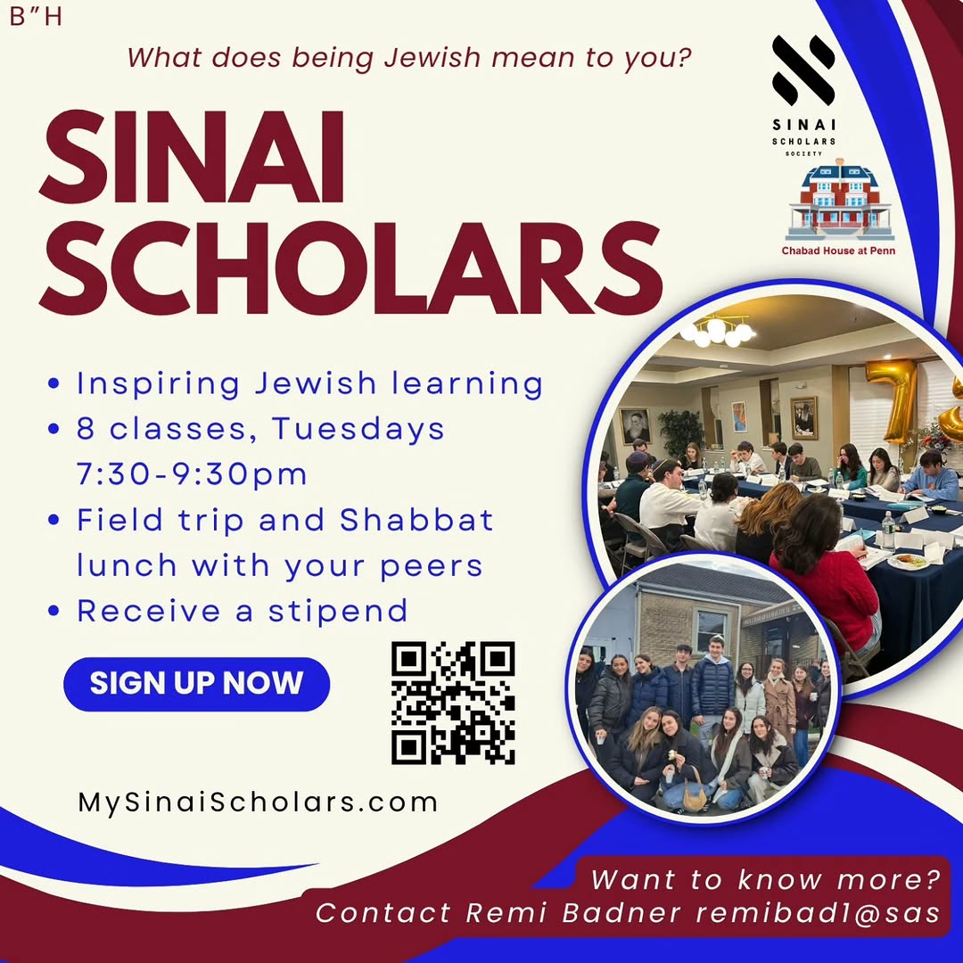 Sinai Scholars