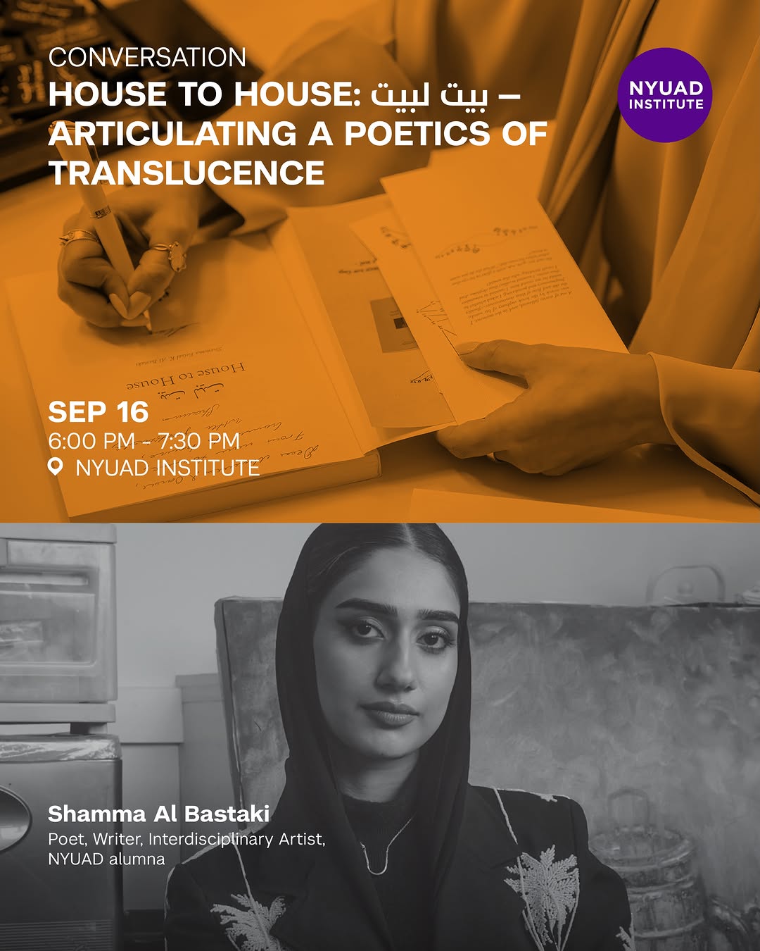 House to House: Articulating a Poetics